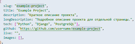 Example Project